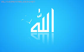 Complement your screen with exclusive backgrounds and awesome hd allah wallpapers for your . Allah Wallpapers Top Free Allah Backgrounds Wallpaperaccess
