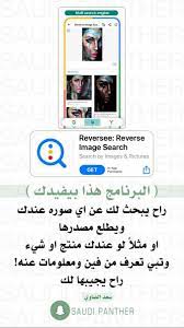 برنامج يبحث عن مصدر الصور iphone photo editor app app pictures words quotes