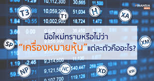 ข่าวใหญ่วันนี้ bts ซื้อหุ้นบริษัท rs พันล้านบาท ก่อนหน้านี้ bts ก็ซื้อ com7 ทำให้หลายคน คงสงสัยว่า bts มีถือหุ้นอะไรบ้าง? à¸¡ à¸­à¹ƒà¸«à¸¡ à¸—à¸£à¸²à¸šà¸«à¸£ à¸­à¹„à¸¡ à¸§ à¸² à¹€à¸„à¸£ à¸­à¸‡à¸«à¸¡à¸²à¸¢à¸« à¸™ à¹à¸• à¸¥à¸°à¸• à¸§à¸„ à¸­à¸­à¸°à¹„à¸£