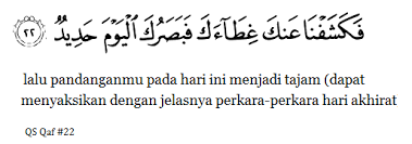 Thou wast in heedlessness of this. Remaja Shawl On Twitter Nak Hilangkan Rabun Nah Potongan Ayat 22 Surah Qaf Ikhtiar Yang Lain Serah Pada Allah Moh Sebarkan D Http T Co Efniqcawra