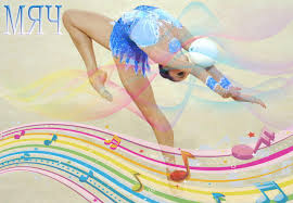 Muzyka Dlya Hudozhestvennoj Gimnastiki