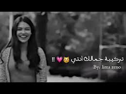 افجر حالات واتس علي مهرجانات 2020 مهرجان اخواتي احمد حماصه وأحمد بندق تصميم شاشه سوداء mp3. Ø¨ØºØ±Ù‚ Ø¨ÙƒÙˆÙ…Ø© Ø¹Ø³Ù„ Ø¹Ø§ØµÙŠ Ø§Ù„Ø­Ù„Ø§Ù†ÙŠ Ø­Ø§Ù„Ø§Øª ÙˆØ§ØªØ³ Ø§Ø¨ ØºØ±ÙˆØ± ÙˆÙƒØ¨Ø±ÙŠØ§Ø¡ Ù„Ù„Ø¨Ù†Ø§Øª Youtube