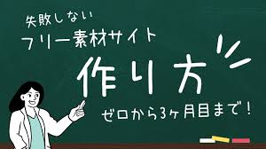 ゲームまてりあるず