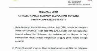 Pilihan raya umum yang ke 12 tahun 2008 pada 3 mac, kawasana parlimen parit buntar dan jerlun. Pru14 9 Mei 2018 Diisytihar Cuti Umum