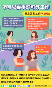 鎵興國際-外籍生活幸福園區，移工照顧服務事業