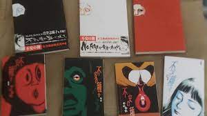 Finally, I was able to pick up physical copies of all volumes of Fuan no  Tane and Fuan no Tane + from mangaka Masaaki Nakayama : rhorrormanga
