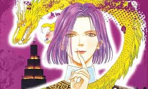 Peter Grill to Kenja no Jikan