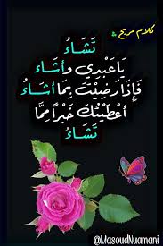 Pin By Fool Duuug On نقاء Islam Facts Quran Verses Holy Quran
