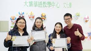 大葉大學境外生漢字書寫競賽欣賞繁體字之美in 2020 electronic products electronics computer