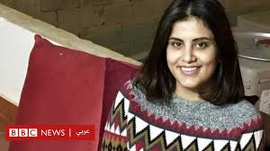 سعودی عرب میں خواتین کے حقوق پر آواز اٹھانے والی کارکن لجين الهذلول کو ایک مرتبہ پھر گرفتار کر لیا گیا حکام نے ابھی تک یہ نہیں بتایا کہ هذلول کو گرفتار کیوں کیا گیا ہے۔ ÙØ¬ÙÙ Ø§ÙÙØ°ÙÙÙ ÙØ§ ÙØµÙØ± Ø§ÙÙØ¯Ø§ÙØ¹Ø© Ø¹Ù Ø­ÙÙÙ Ø§ÙÙØ±Ø£Ø© ÙØºÙØ±ÙØ§ ÙÙ Ø§ÙÙØ§Ø´Ø·Ø§Øª ÙÙ Ø§ÙØ³Ø¹ÙØ¯ÙØ© Bbc News Ø¹Ø±Ø¨Ù