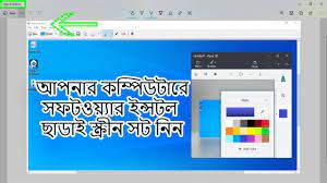 How To Take A Screenshot On Laptop Or Pc Snip Sketch Windows 10 Windows 10 Take A Screenshot How To Find Out