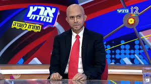 בשיחת זום עם פעילי השולמנים ובנט אמר קארה: Eyd2aqjfut6xlm
