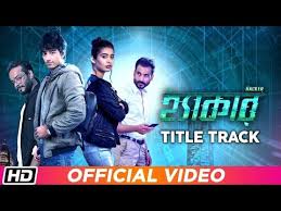 All files have these specifications: New Bengali Movie Mp4 Download 2019