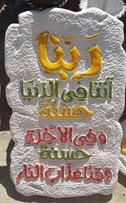 هذا هو إعرابها على الصحيح. ÙØ¶Ù„ Ù„Ø§ Ø¥Ù„Ù‡ Ø¥Ù„Ø§ Ø§Ù„Ù„Ù‡ ÙˆØ­Ø¯Ù‡ Ù„Ø§ Ø´Ø±ÙŠÙƒ Ù„Ù‡ Alwakeel