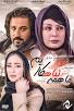 Image result for ‫دانلود فیلم سینمایی ما همه گناهکاریم‬‎