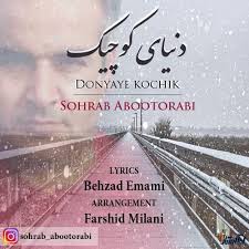 Sohrab Abootorabi Donyaye Kochik