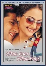 Kitne Door Kitne Paas Movies Bollywood Movies Movie Info