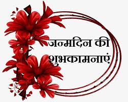 Tiwari likes his neighbour, vibhuti's ultramodern wife, anita, and vibhuti likes tiwari's simple wife, angoori. 7 à¤…à¤—à¤¸ à¤¤ 2019 à¤†à¤ªà¤• à¤œà¤¨ à¤®à¤¦ à¤¨ Birthday 7 August