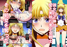 妊娠しちゃった…誰かたすけて…」金髪美少女戦士の秘密を知り、孕ませセックスしてたらガチで妊娠したｗｗｗ | 妊娠しちゃった…誰か「たすけて」。  (秘密結社M) | 無料エロ漫画サイト 週刊ナンネットマンガ