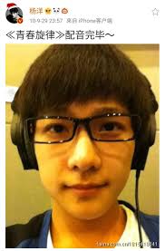 杨洋马来西亚首站MY Yang Yang Malaysia Fans Club