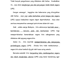 Tantangan seorang pemimpin dalam menjalankan roda kepemimpinan sangat kompleks dan menyeluruh. Kepentingan Menghargai Sumbangan Pemimpin Negara Lertyi