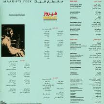 Comment must not exceed 1000 characters. Fairuz Maarifti Feek Lp