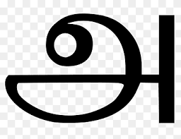 Check spelling or type a new query. Tamil Script Png Images Pngwing