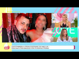 H πρώην σύντροφός του αρετή έσβησε τους λογαριασμούς της από instagram και tiktok. Xukwnjd8rdhrmm