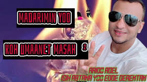 new afar music arido adel(madarimin yoo koh umaanet masah)2023