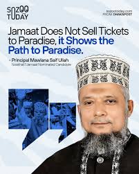 Jamaat candidate Saif Ullah says they “don't sell tickets to Paradise,”  pledging to curb extortion and build a transparent, self-reliant  Bangladesh. #BangladeshElection #Noakhali1