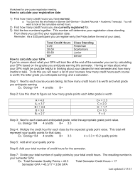 Calculate Your Gpa