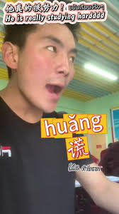 เรียนจีนมันเหนื่อยจริงๆเลยhe is ready studying hardddd##learnchinese##...