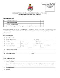 Cara memohon permit bantuan khas sarawakku sayang (bkss) 2020. Online Permohonan Lesen Sementara Kl Prihatin Dbkl