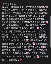 pin on ツイ