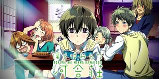 The Kawai Complex Guide To Manors And Hostel Behavior Kiss Bokura Wa Minna Kawaisou Cast Comedy Anime Anime Romance Comedy