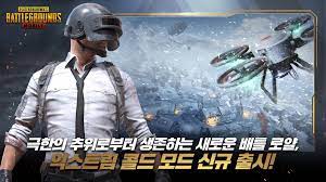 How To Download Pubg Mobile Korean Season 13 Update On Your Device From Qooapp Store
