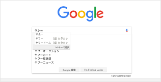 فکر کردی من یک زن شرورم، بهت نشون میدم که میتونم خوشبخت بشم. Chromebook ã® Ime ãƒ¦ãƒ¼ã‚¶ãƒ¼è¾žæ›¸ã¸å˜èªžç™»éŒ²ã‚'ã™ã‚‹æ–¹æ³• Tanweb Net