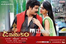 Audio Review Damarukam Dsp Is In Good Form 123telugu Com Devi sri prasad cast : audio review damarukam dsp is in
