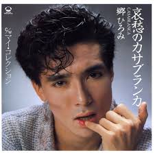 His real name is hiromi haratake. éƒ·ã²ã‚ã¿0729 ã‚¤ã‚¶