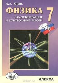гдз по русскому языку 4 класс 1 часть зеленина хохлова Reshebnik Po Russkomu Yazyku 4 Klass Zelenina Hohlova 1 Chast Uchebnik Internet Security Activex Algebra