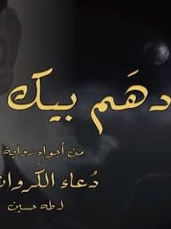 Maybe you would like to learn more about one of these? Ø£Ù†ÙˆØ± Ù†ÙˆØ± ïº—ï»¤ïºœï»´ï»ž ÙÙŠÙ„Ù…ÙˆØ¬Ø±Ø§ÙÙŠØ§ ØµÙˆØ± ÙÙŠØ¯ÙŠÙˆ
