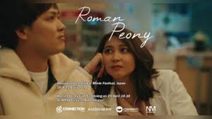 Sinopsis Film Roman Peony yang Jadi Simbol Karya Hubungan Diplomatik  Indonesia-Jepang