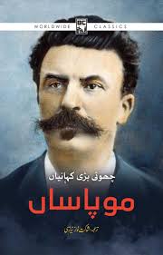 EID SALE- 40% TO 50% OFF