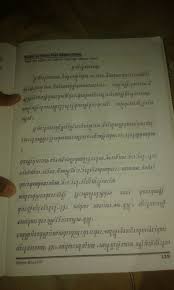 Jawaban Buku Kirtya Basa Kelas 9 Hal 38 Download File Guru