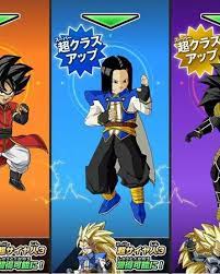 Super dragon ball heroes (japanese: Super Class Up Dragon Ball Wiki Fandom