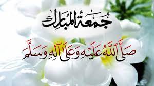 Jumma mubarak status in urdu video. Jumma Mubarak Islamic Status Watsapp Jumma Mubarak Status Youtube
