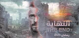 أشاد الفنان يوسف الشريف بمسلسل في بيتنا روبوت، الذي عُرض مؤخرًا وحقق نجاحًا. ÙŠÙˆØ³Ù Ø§Ù„Ø´Ø±ÙŠÙ Ø±ÙˆØ¨ÙˆØª Ø¢Ù„ÙŠ ÙÙŠ Ø§Ù„Ø­Ù„Ù‚Ø© Ø§Ù„Ø«Ø§Ù„Ø«Ø© Ù…Ù† Ù…Ø³Ù„Ø³Ù„ Ø§Ù„Ù†Ù‡Ø§ÙŠØ© Ø¨ÙˆØ§Ø¨Ø© Ø§Ù„Ø´Ø±ÙˆÙ‚ Ù†Ø³Ø®Ø© Ø§Ù„Ù…ÙˆØ¨Ø§ÙŠÙ„