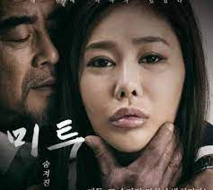 Apr 21, 2020 · diposting di film semi, hd, korea tag bioskop semi, bioskopkeren semi, cinemaindo semi, download film semi, download film semi korea, film semi, film semi australia, film semi barat, film semi baru, film semi indonesia, film semi indoxxi, film semi indoxxi terbaru 2018, film semi jepang, film semi jepang indoxxi 2018, film semi korea, film semi. Film Semi India Hot Indoxxi 2018 Sub Indo Full Movie Indian Summer