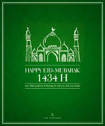 Happy Idul Fitri Idul Fitri Greetings Theleonardi Desain Grafis Grafis