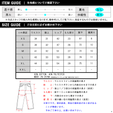 Gilly Hicks Underwear Size Chart Best Picture Of Chart